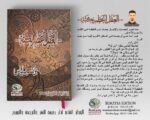 العقل اعظم نكتة - Image 2