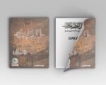 العقل اعظم نكتة