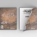 العقل اعظم نكتة